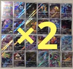 未来の一閃 古代の咆哮 AR 全12種 フルコンプ 2セット - メルカリ