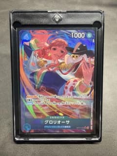ワンピースカード　世界最強の戦士　グロリオーサ (パラレル) OP17-046のサムネイル