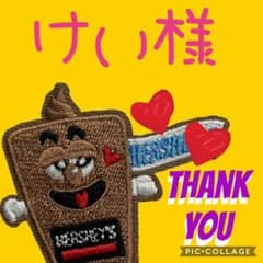 けい様専用ページのサムネイル
