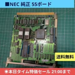 □NEC PC-9801-55U 拡張ボード ジャンク - メルカリ