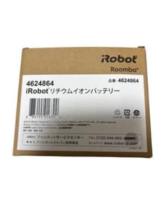 ルンバ iRobot純正バッテリー 4624864 新品 - メルカリ
