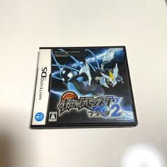 ポケットモンスター ブラック2 ニンテンドーDSのサムネイル