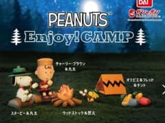 スヌーピー[ピーナッツ]ガチャ エンジョイ　キャンプ チャーリーブラウンのサムネイル
