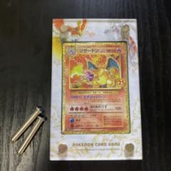 リザードン プロモカードパック 25th ANNIVERSARY editio…のサムネイル