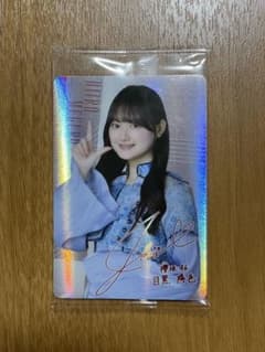 櫻坂46 ローソン チョコクランチ カード 2026年 目黒陽色 レアのサムネイル