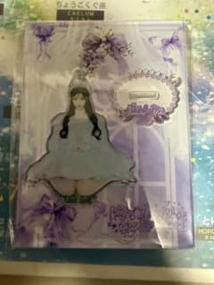 純嶺みき生誕　アクリルスタンドのサムネイル