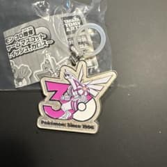 ポケモン 30周年 チャームマスコット パルキアのサムネイル