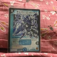 専用のサムネイル