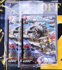 デュエマ 鬼丸終斗 ピリオド 神アート モンハン - メルカリ