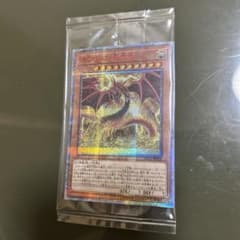 遊戯王 オシリスの天空竜 未開封 20DS-JP002 - メルカリ