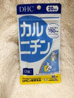 dhc l carnitine Vin Ung Gim Cn L-Carnitine 100 Vin - Mint Cosmetics In addition L Carnitine Energy Support Liquids