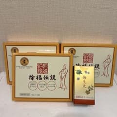 アウレオ 徐福伝説3箱セット 梅生丸 1箱 62g 健康補助食品