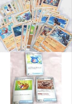ポケモンカード 69枚 まとめ売り - メルカリ