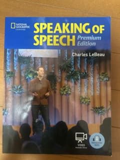 SPEAKING OF SPEECH Premium Editionのサムネイル