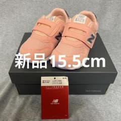 新品 ニューバランス ベビーシューズ IZ996 15.5cmのサムネイル