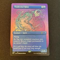 MTG 貿易風ライダー/Tradewind Rider1枚(4511) - メルカリ