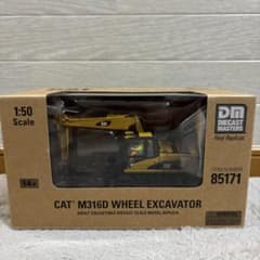 CAT M316D WHEEL EXCAVATORのサムネイル