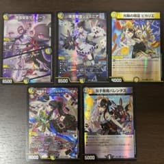 デュエマ 夜見レナ まとめ売り - メルカリ