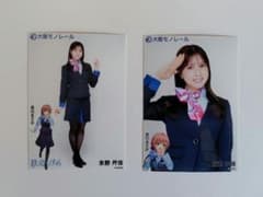 中古】生写真(AKB48・SKE48) 渡辺麻友/「AKB48グループオフィシャル