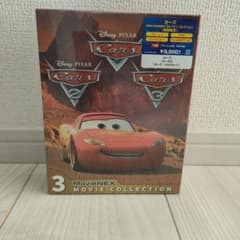 カーズ MovieNEX 3ムービー・コレクション - メルカリ