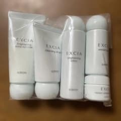 ALBION EXCIA トライアルセット☆