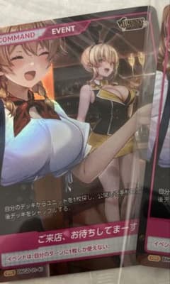 Lycee 土岐のぞみサインSP|mercariメルカリ官方指定廠商|Bibian