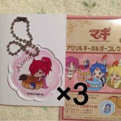 【もにか様専用取引場】のサムネイル
