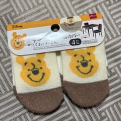 くまのプーさん テーブル椅子脚カバー 4枚入のサムネイル