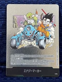 エナジーマーカー E-74 フュージョンワールド マンガブースター - メルカリ