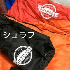 シュラフのサムネイル