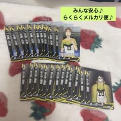 하이큐 바보카 최강의 도전자 사쿠하야 성신