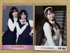 2009年 柏木由紀 AKB48 劇場トレーディング生写真 10枚セット | Buyee
