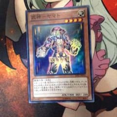 武神ヤマトのサムネイル
