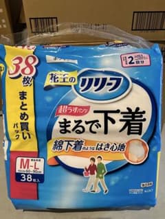 リリーフ パンツ型おむつ M-L 38枚入り 4パックのサムネイル