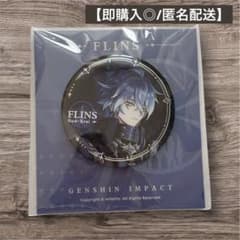 原神 月明かりの道しるべ 缶バッチ/フリンズ - メルカリ