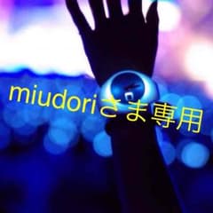 セカオワ銀テープ キーホルダー 赤のサムネイル