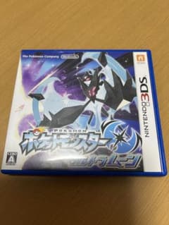 ポケットモンスター ウルトラムーンのサムネイル