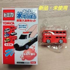 【値下げ中！】新品・未使用　トミカ おふろ水でっぽう ロンドンバスのサムネイル