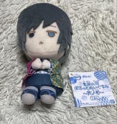 鬼滅の刃 ぽふっとぬいぐるみ キーホルダー マスコット 煉獄杏寿郎 冨岡義勇 鬼滅の刃 ぽふっとぬいぐるみ 冨岡義勇 ぬいぐるみ マスコット