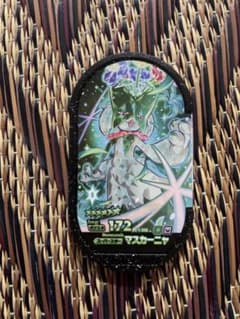 メザスタ ゴージャススター1弾 スーパースター  【マスカーニャ】のサムネイル