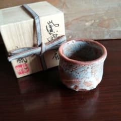 美濃焼 林正太郎 鼠志野ぐい吞み 5.8cm - メルカリ