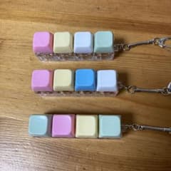 キーボード キーホルダー 4連 パステルカラー 3個セットのサムネイル