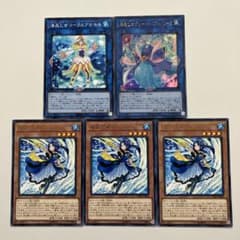 マリンセス　海晶乙女　デッキパーツのサムネイル