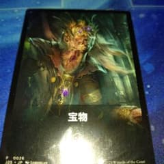 略奪総督、エヴェレス　ファウンデーション　宝物　mtg ジャンプスタート 略奪総督、エヴェレス ファウンデーション 宝物 mtg ジャンプスタート