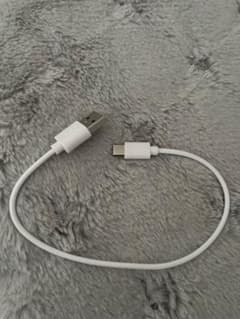 USB-C ケーブル ホワイトのサムネイル
