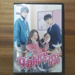 女神降臨  全話 BluRayのサムネイル