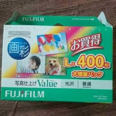 お買得☆富士フイルム 画彩のサムネイル