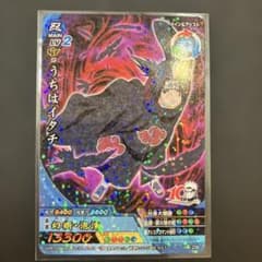 【美品】NARUTO ナルティメットクロス うちはイタチ NX-226のサムネイル