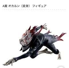 ダンダダン一番くじ　A賞 A賞 オカルン(変身)フィギュア他 楽天市場】一番くじ ダンダダン 〜オカルティックバトル、開幕