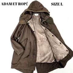 アダムエロペ モッズコート フード ボアライナー付 ロングコート ブラウン L アダムエロペ モッズコート フード ボアライナー付 ロングコート